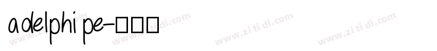 adelphi pe字体转换